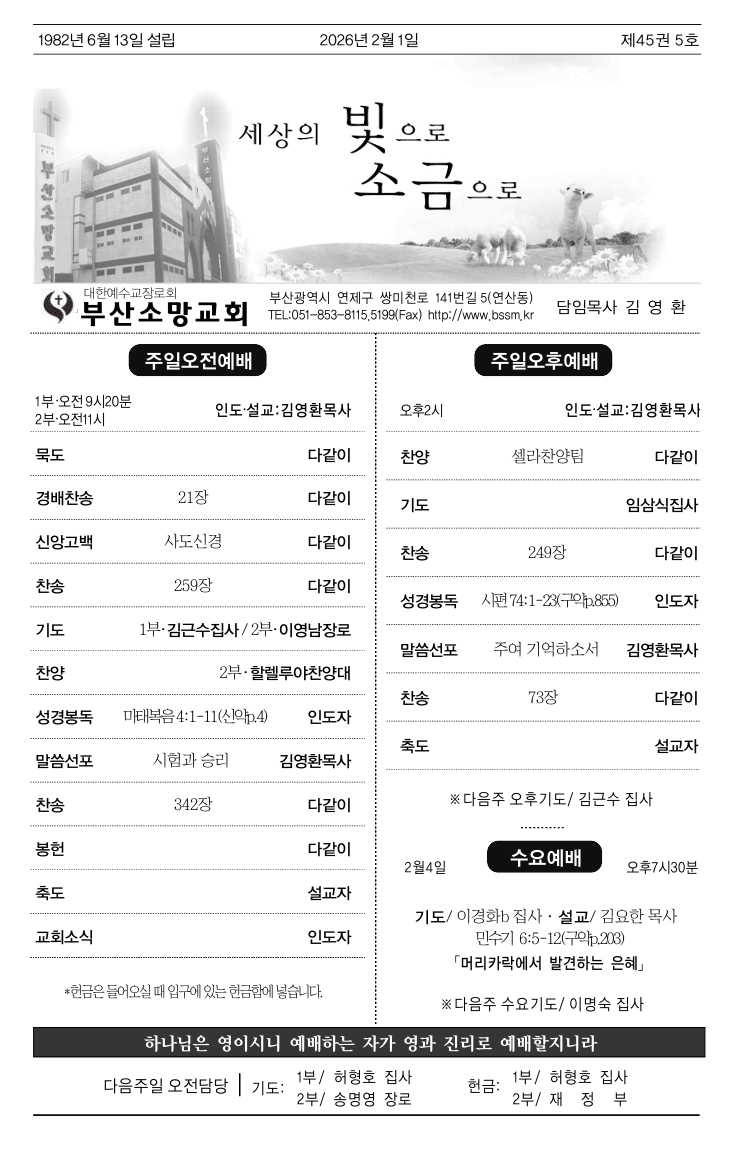 스크린샷_31-1-2026_15522_.jpeg