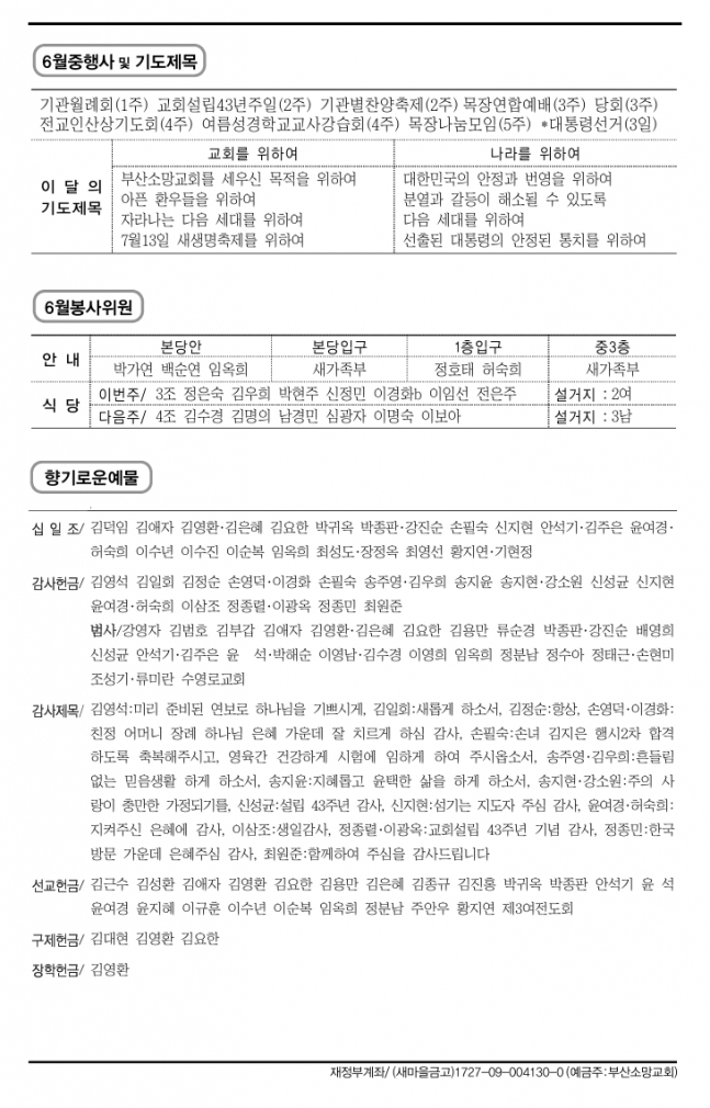 스크린샷_14-6-2025_1425_.jpeg