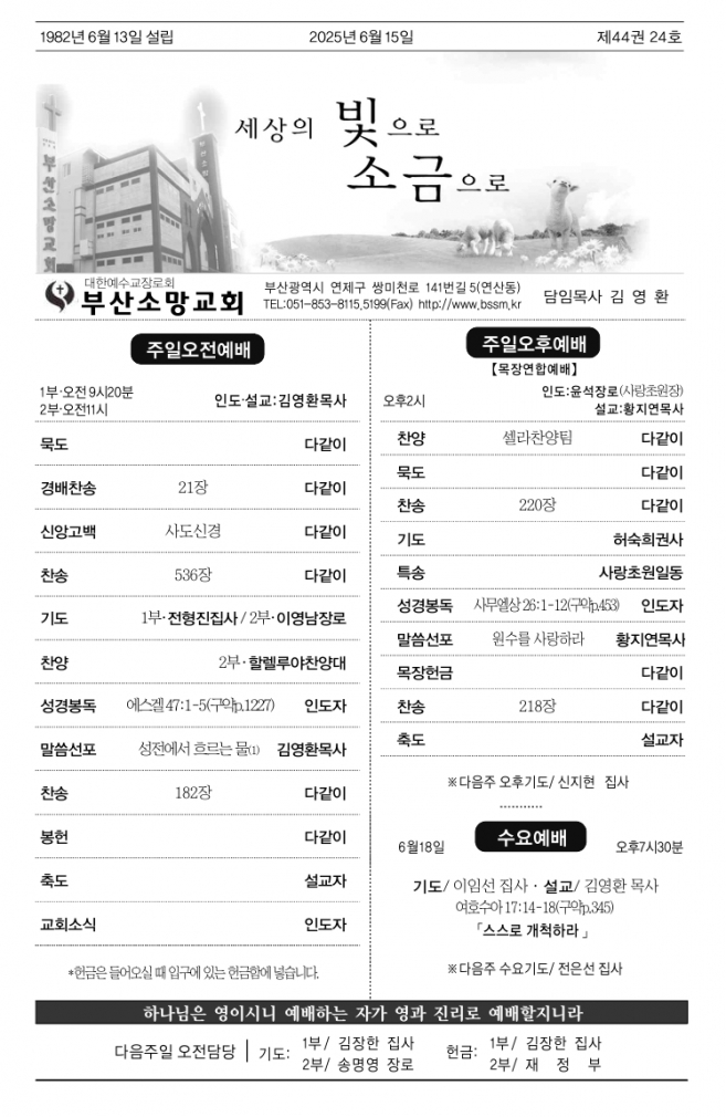 스크린샷_14-6-2025_14151_.jpeg