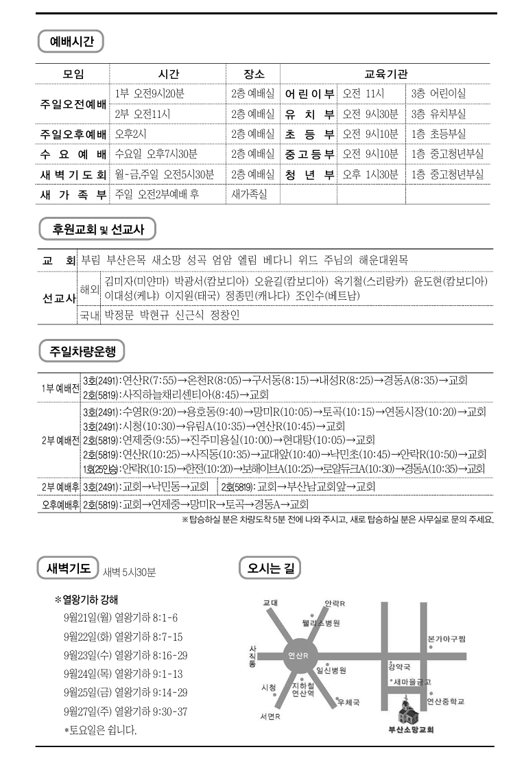 스크린샷_26-9-2026_163751_.jpeg
