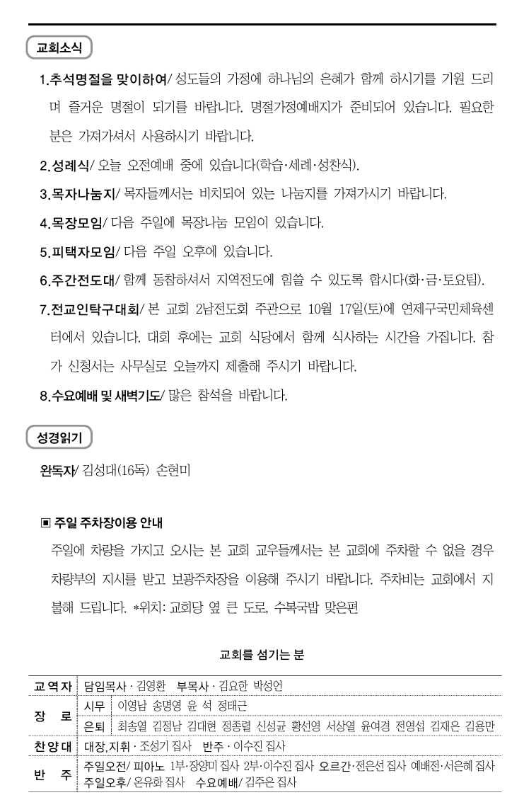 스크린샷_26-9-2026_163414_.jpeg