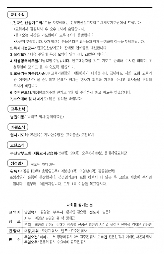 스크린샷_21-6-2025_171916_.jpeg