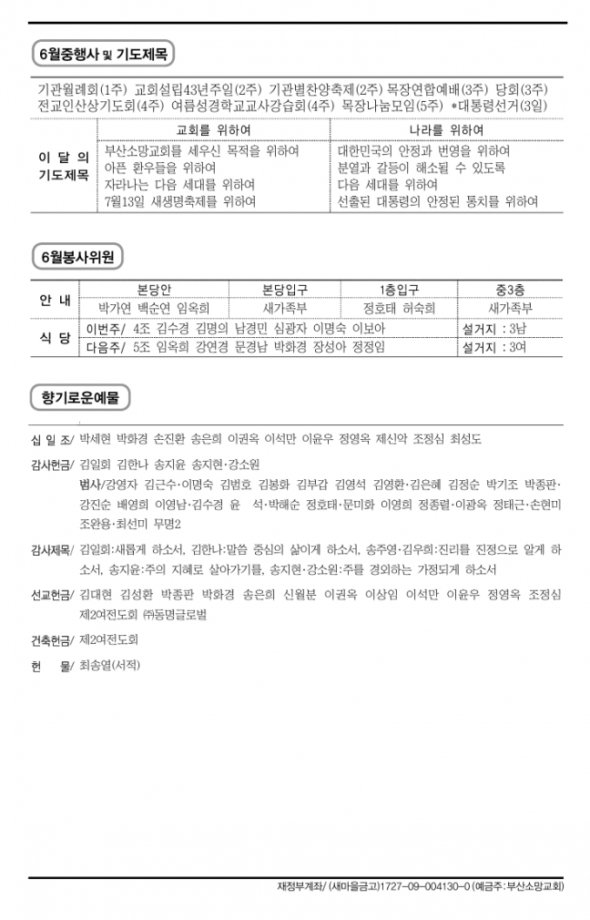 스크린샷_21-6-2025_171828_.jpeg