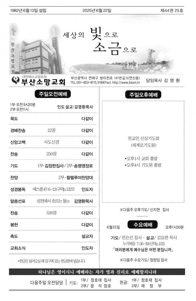 스크린샷_21-6-2025_171812_.jpeg