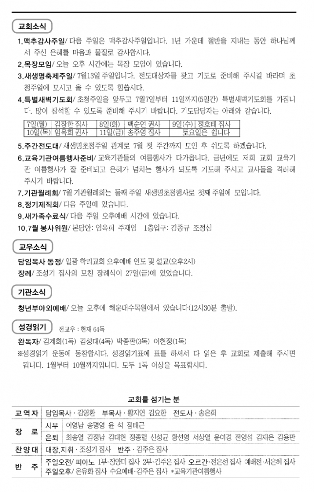 스크린샷_28-6-2025_145220_.jpeg