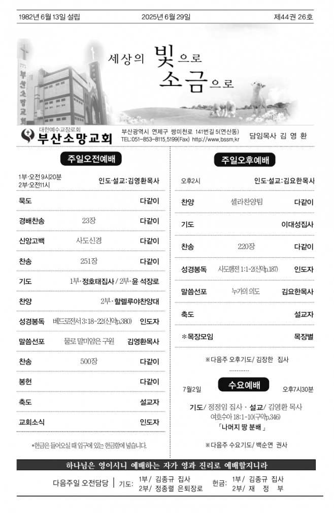 스크린샷_28-6-2025_145114_.jpeg