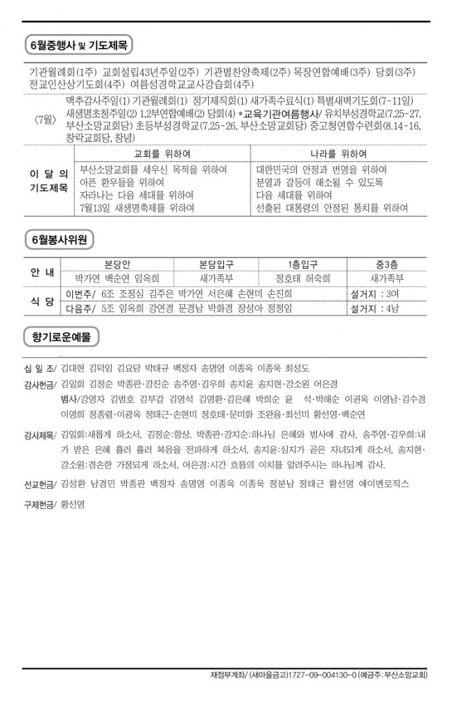 스크린샷_28-6-2025_145128_.jpeg