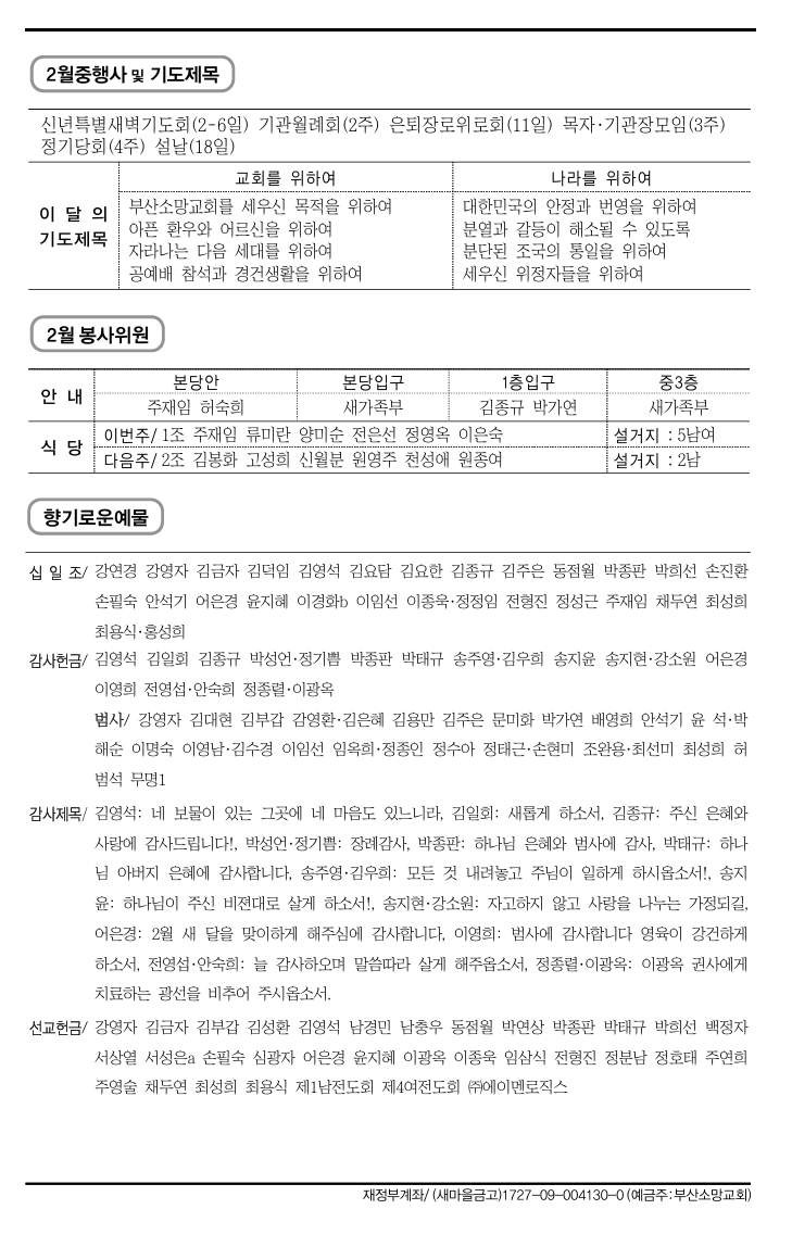 스크린샷_7-2-2026_16454_.jpeg