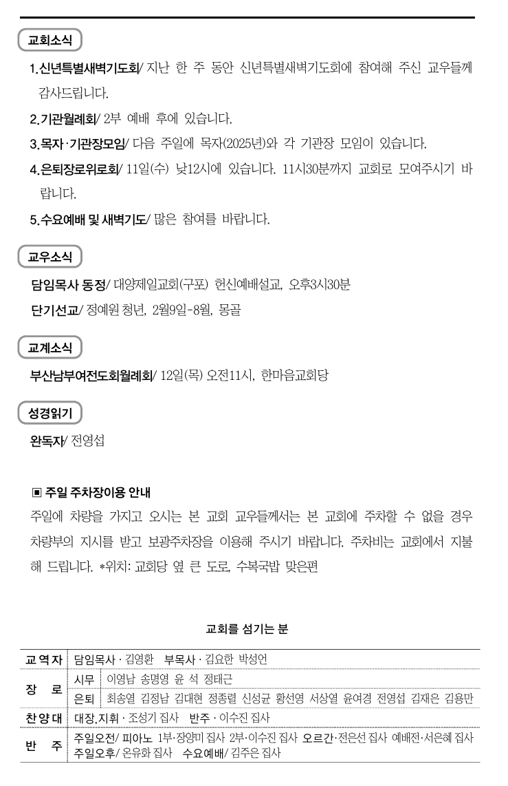 스크린샷_7-2-2026_16521_.jpeg