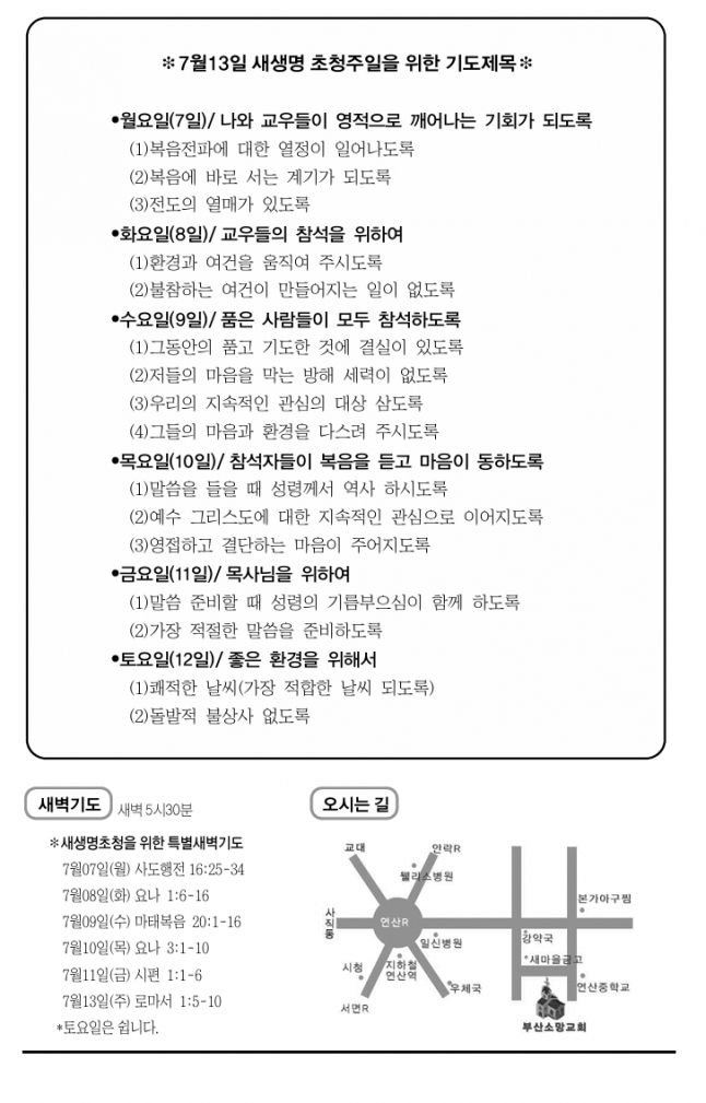 스크린샷_5-7-2025_141222_.jpeg