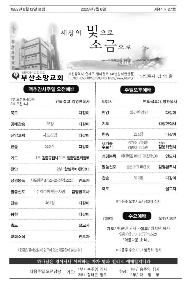 스크린샷_5-7-2025_141157_.jpeg