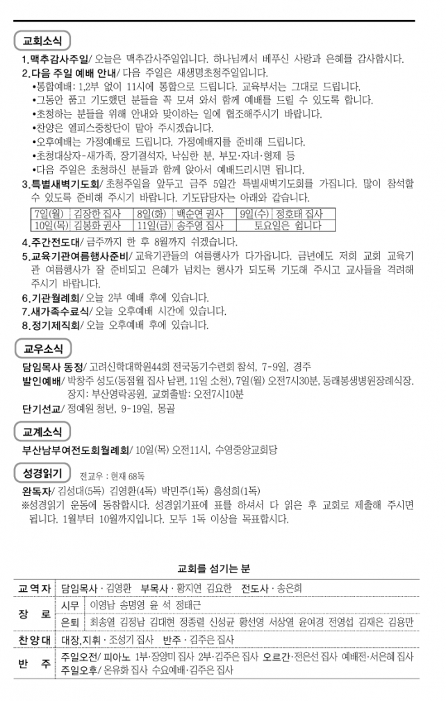 스크린샷_5-7-2025_141235_.jpeg