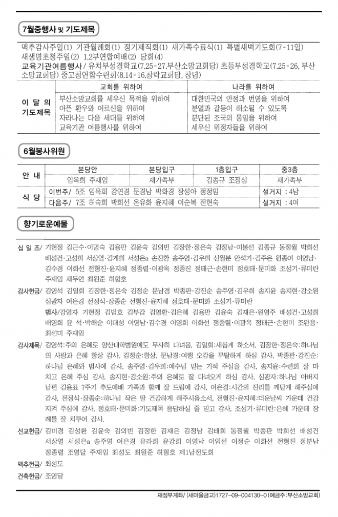 스크린샷_5-7-2025_141210_.jpeg