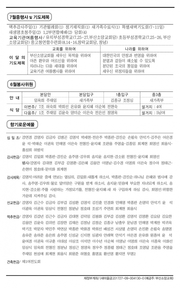 스크린샷_12-7-2025_15171_.jpeg