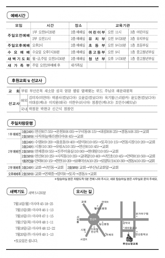 스크린샷_12-7-2025_151715_.jpeg