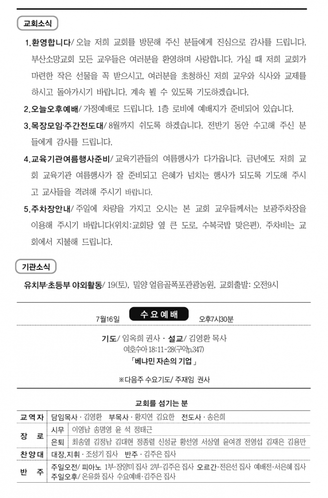 스크린샷_12-7-2025_151731_.jpeg
