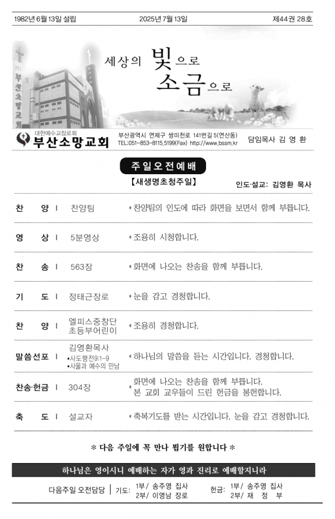 스크린샷_12-7-2025_151644_.jpeg