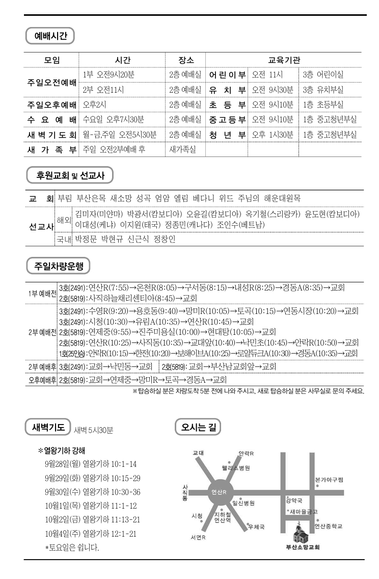 스크린샷_26-9-2026_163118_.jpeg