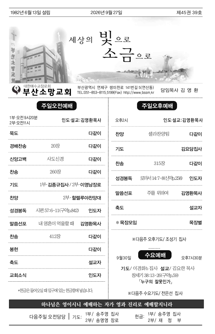 스크린샷_26-9-2026_163054_.jpeg