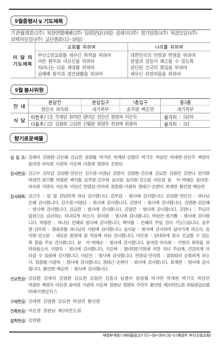 스크린샷_26-9-2026_163352_.jpeg