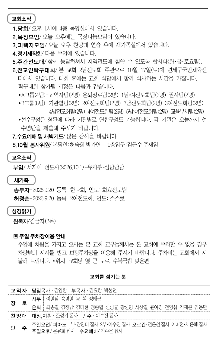 스크린샷_26-9-2026_163129_.jpeg