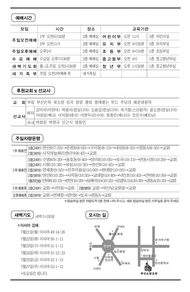 스크린샷_19-7-2025_16836_.jpeg