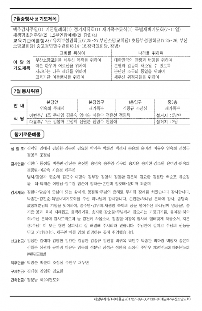 스크린샷_19-7-2025_16819_.jpeg