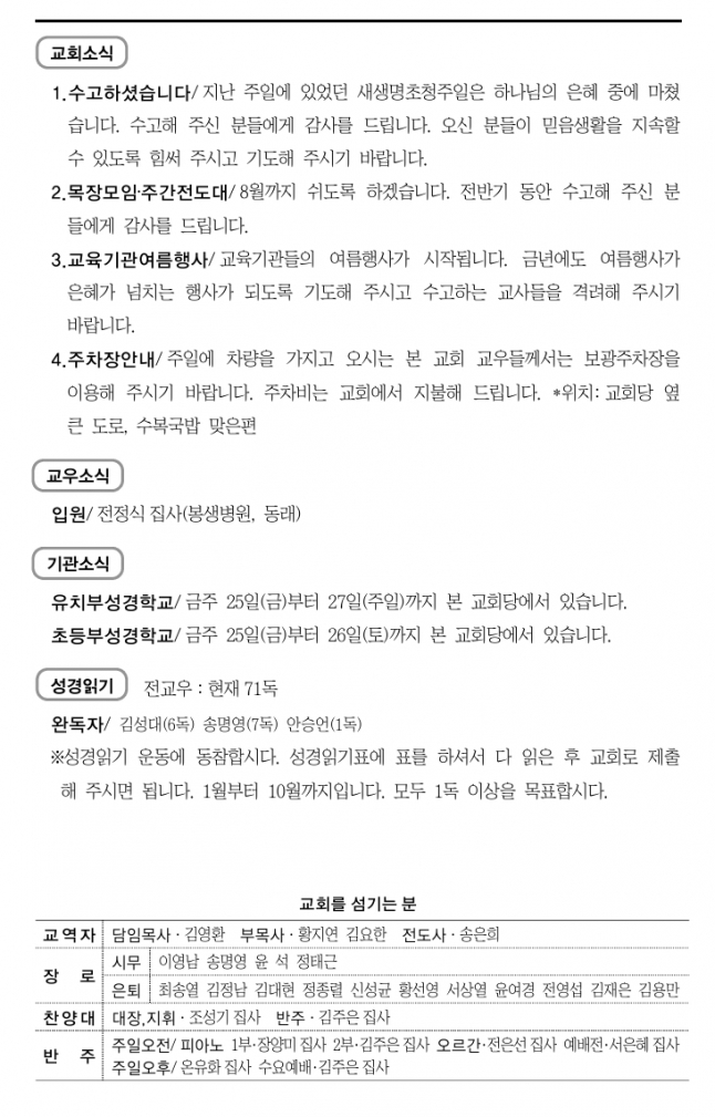 스크린샷_19-7-2025_16850_.jpeg