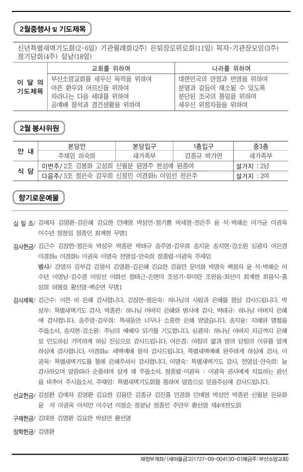 스크린샷_14-2-2026_142423_.jpeg