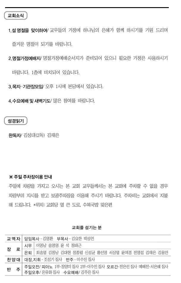 스크린샷_14-2-2026_142448_.jpeg