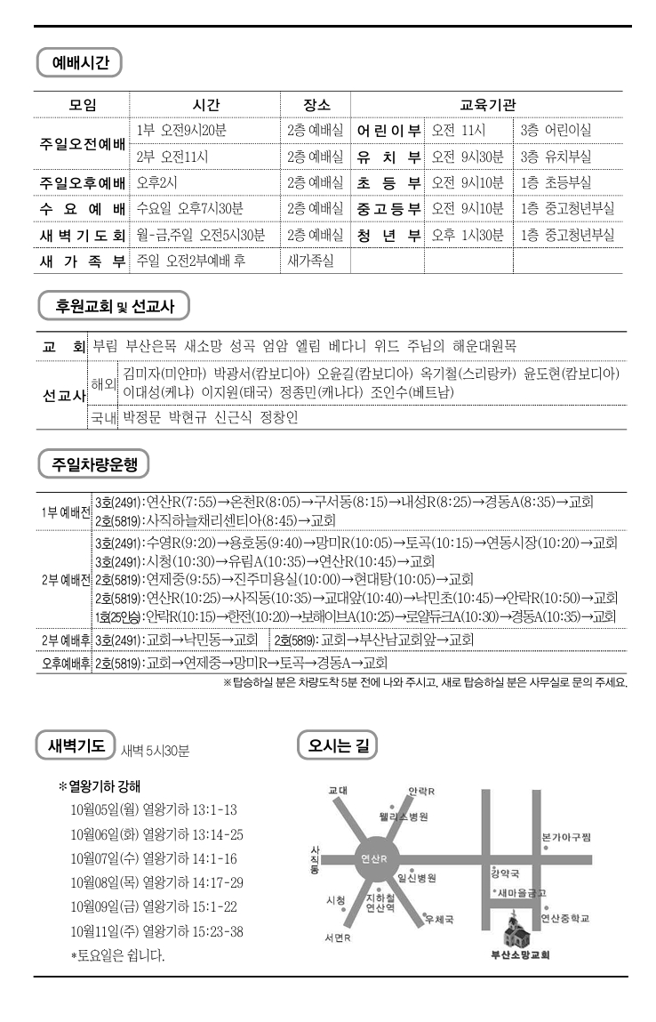 스크린샷_3-10-2026_143643_.jpeg