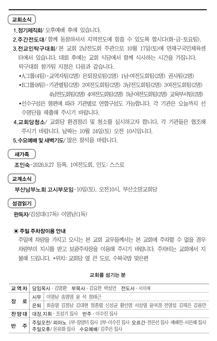 스크린샷_3-10-2026_143658_.jpeg