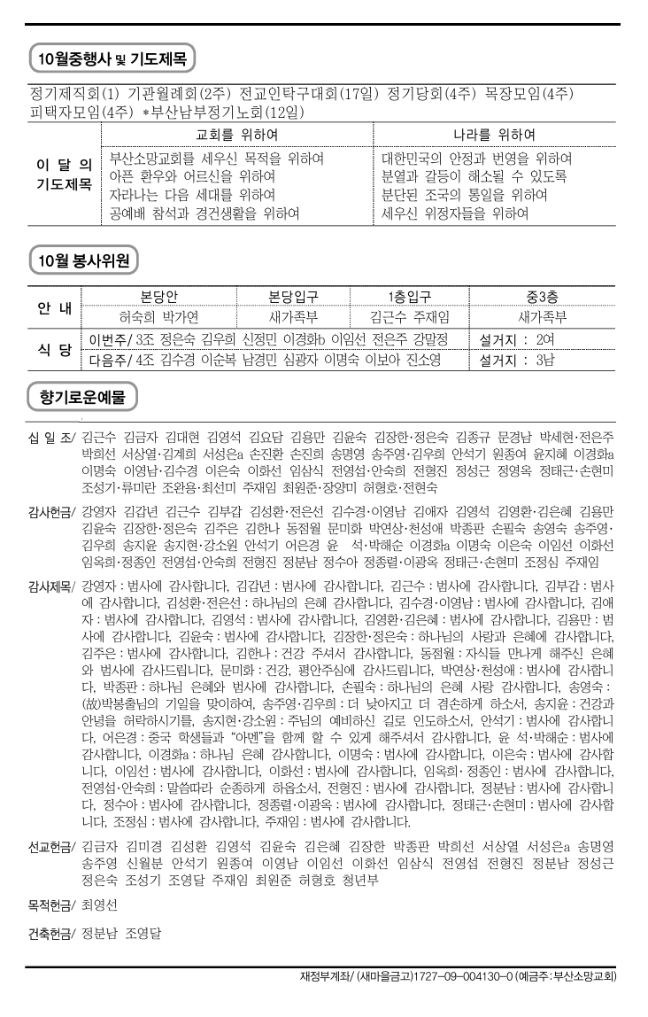 스크린샷_3-10-2026_143632_.jpeg