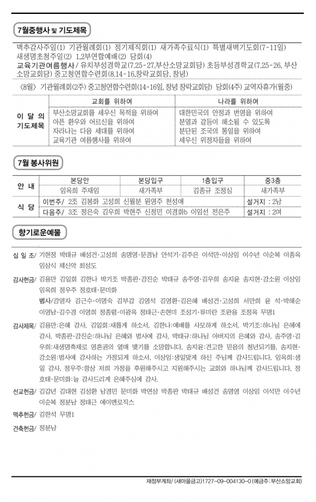 스크린샷_26-7-2025_15456_.jpeg