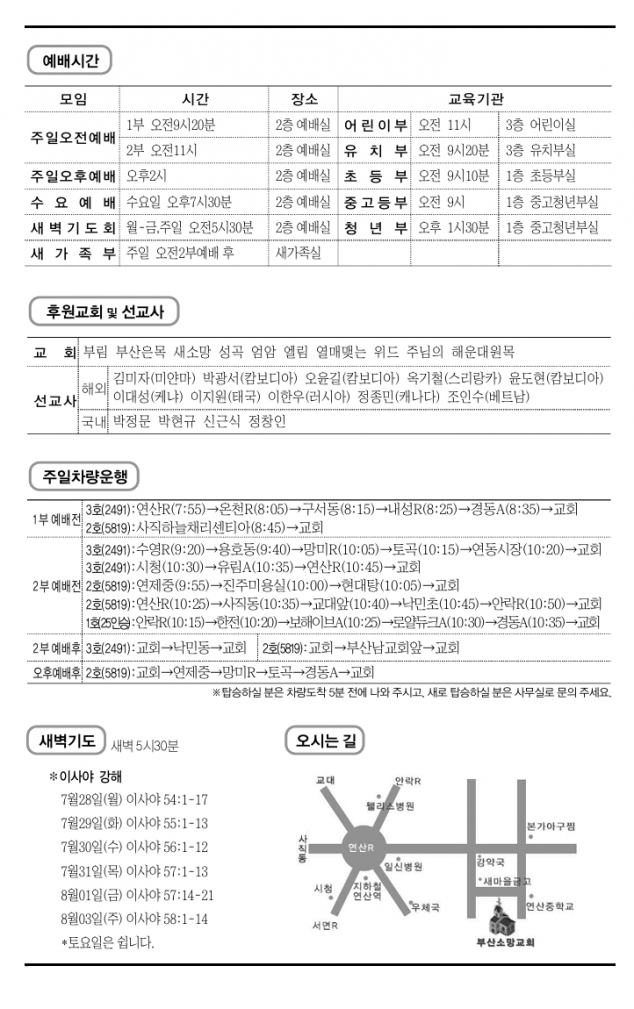 스크린샷_26-7-2025_154519_.jpeg