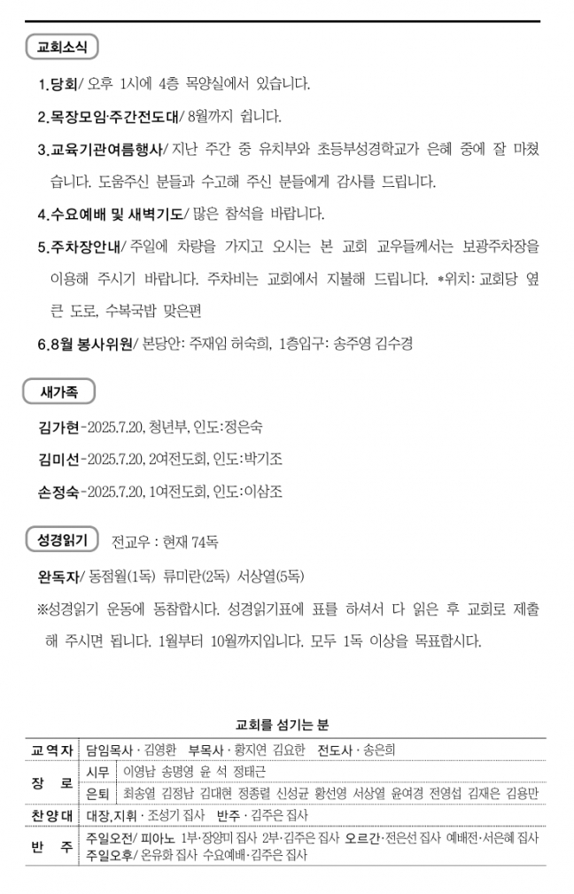스크린샷_26-7-2025_154538_.jpeg
