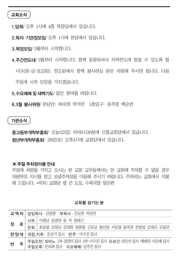 스크린샷_21-2-2026_153813_.jpeg