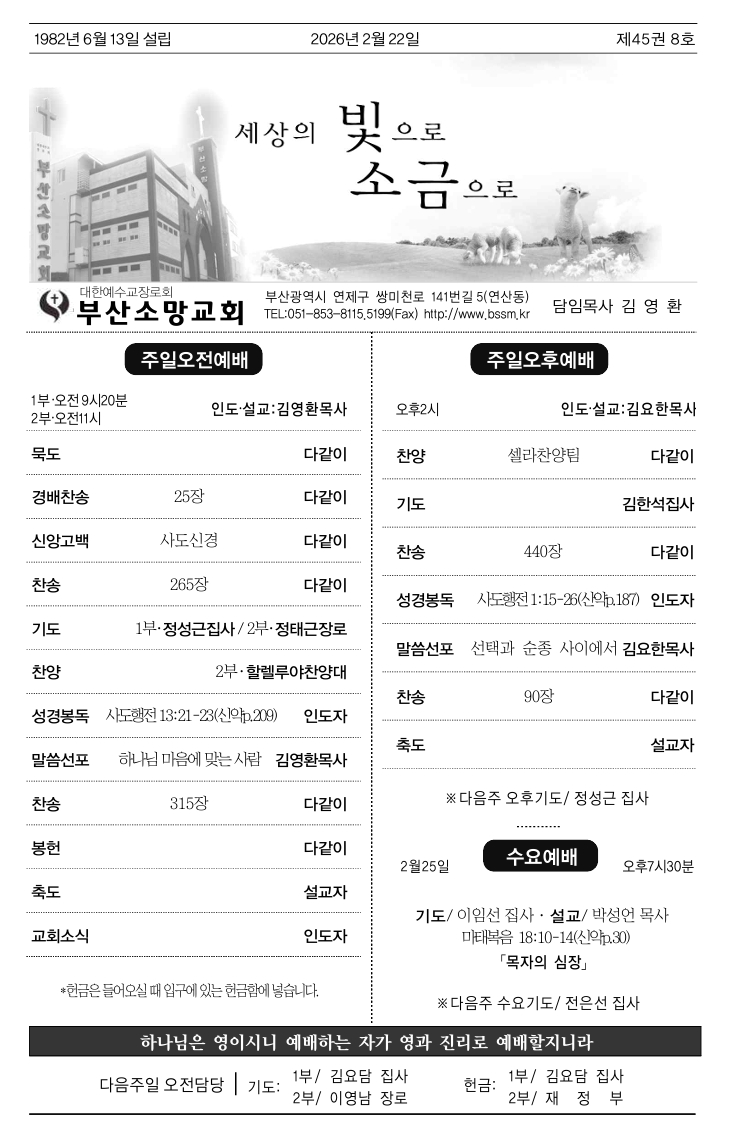 스크린샷_21-2-2026_153738_.jpeg