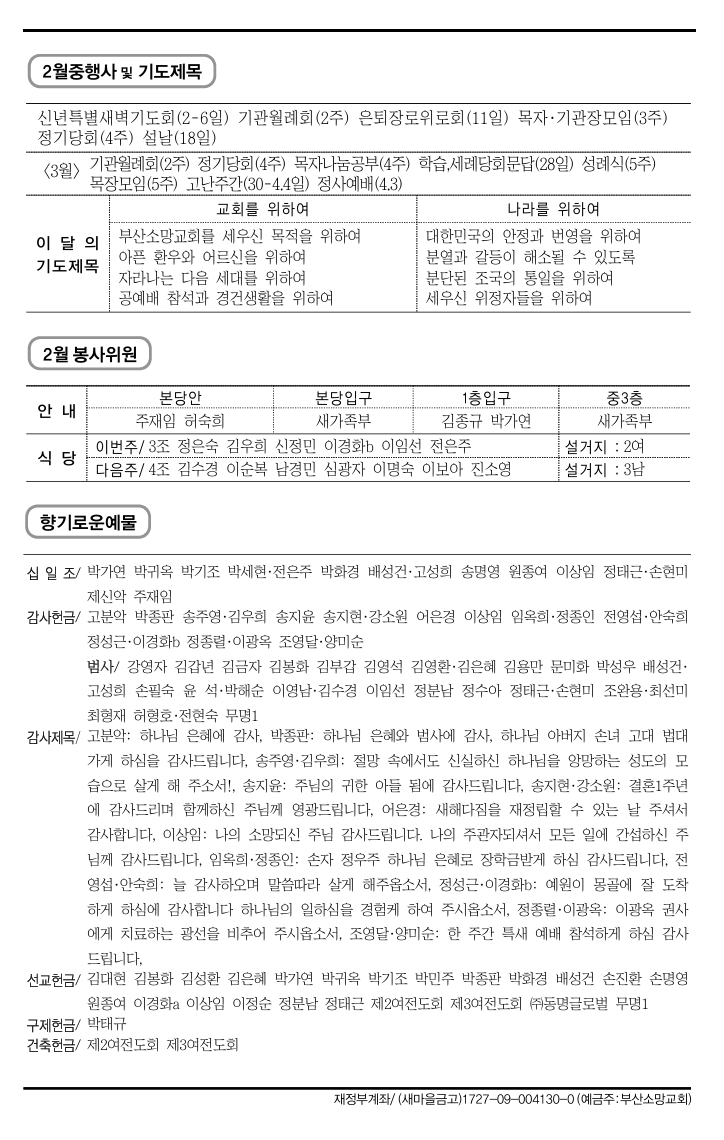 스크린샷_21-2-2026_153748_.jpeg