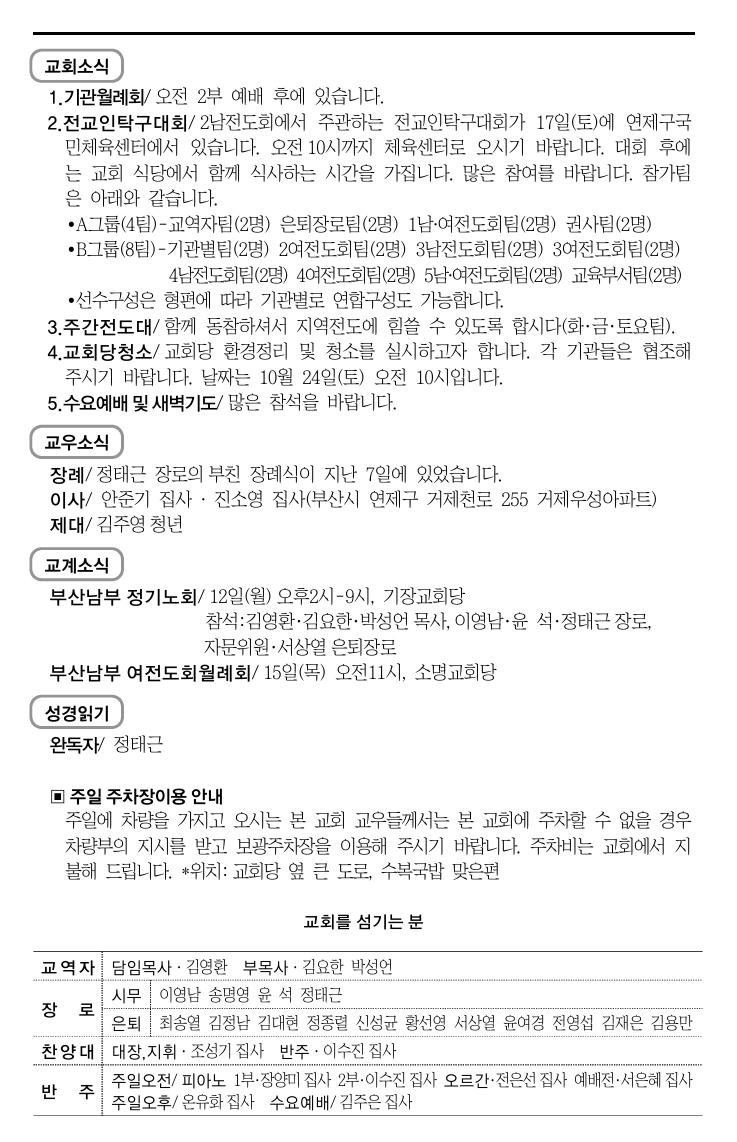 스크린샷_10-10-2026_144445_.jpeg