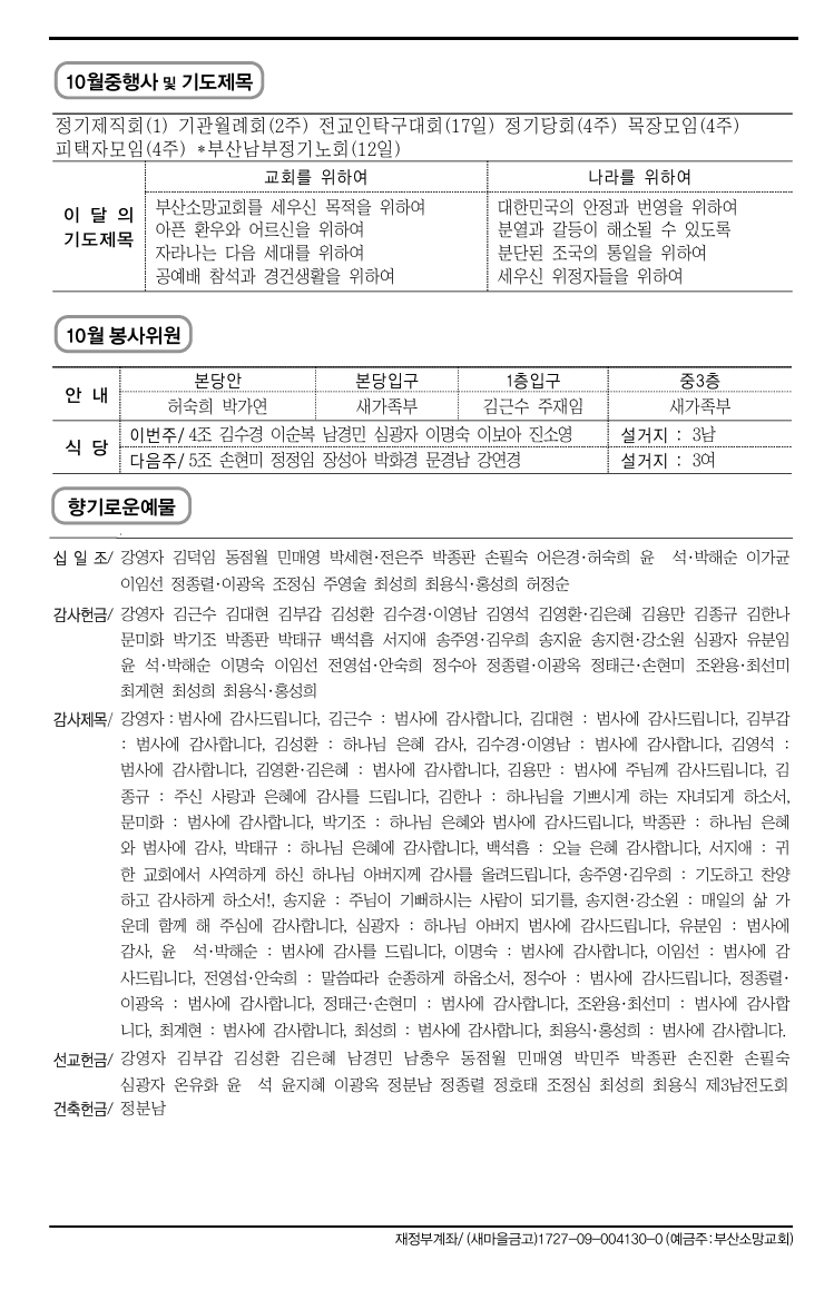 스크린샷_10-10-2026_144416_.jpeg