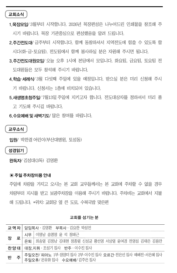 스크린샷_28-2-2026_13500_.jpeg