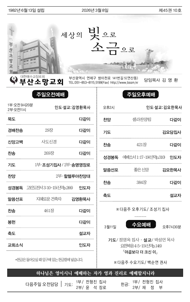 스크린샷_7-3-2026_134755_.jpeg