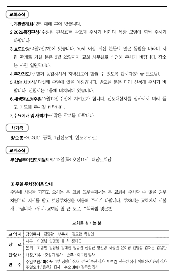 스크린샷_7-3-2026_134845_.jpeg