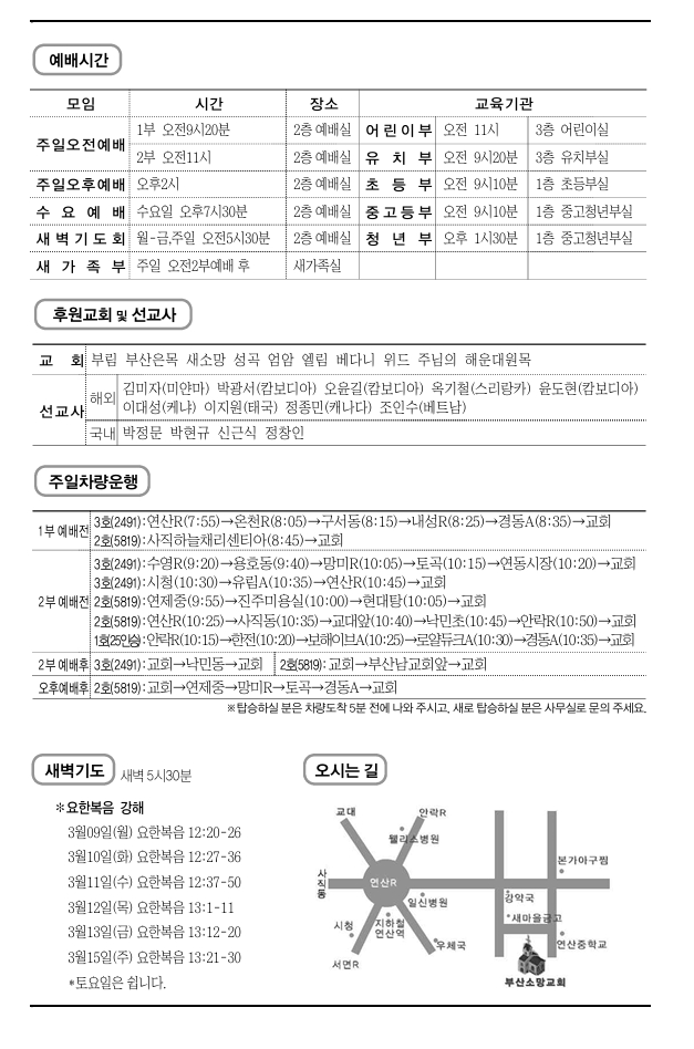 스크린샷_7-3-2026_134824_.jpeg