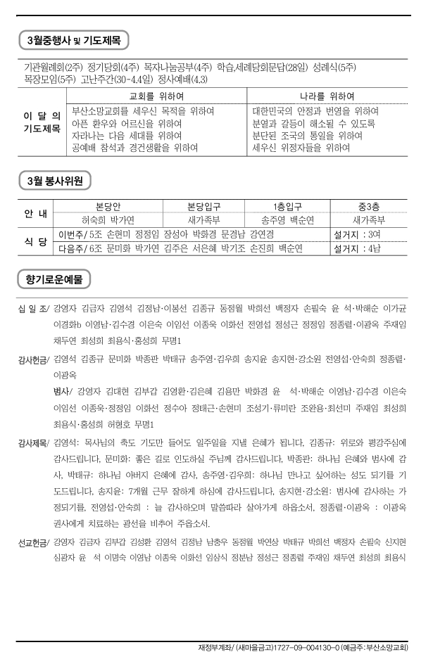 스크린샷_7-3-2026_134811_.jpeg