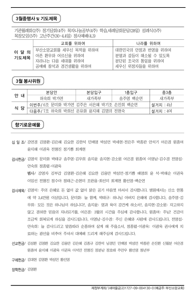 스크린샷_14-3-2026_14406_.jpeg