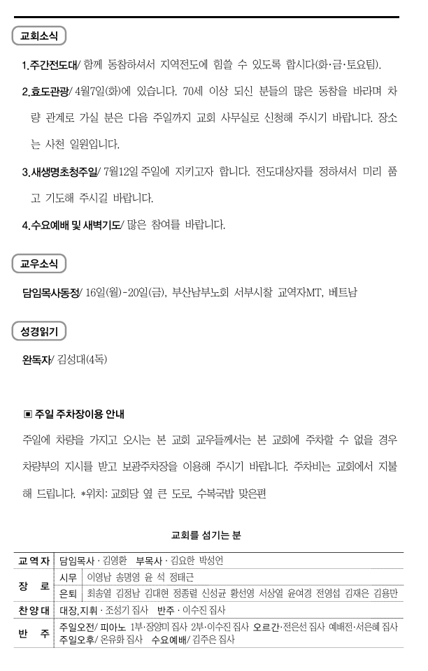 스크린샷_14-3-2026_144031_.jpeg