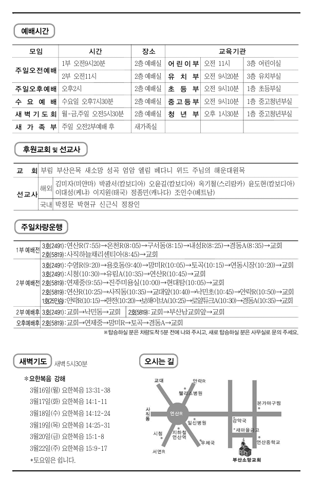 스크린샷_14-3-2026_144019_.jpeg