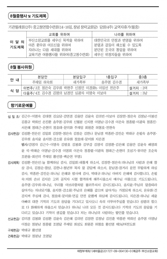 스크린샷_2-8-2025_14453_.jpeg